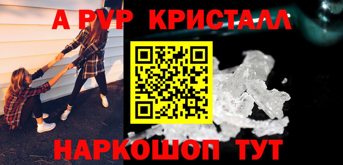 Конопля  Меф  ГАШ  Чехов  А ПВП СОЛЬ   Меф МЯУ МЯУ   Вход с VPN 