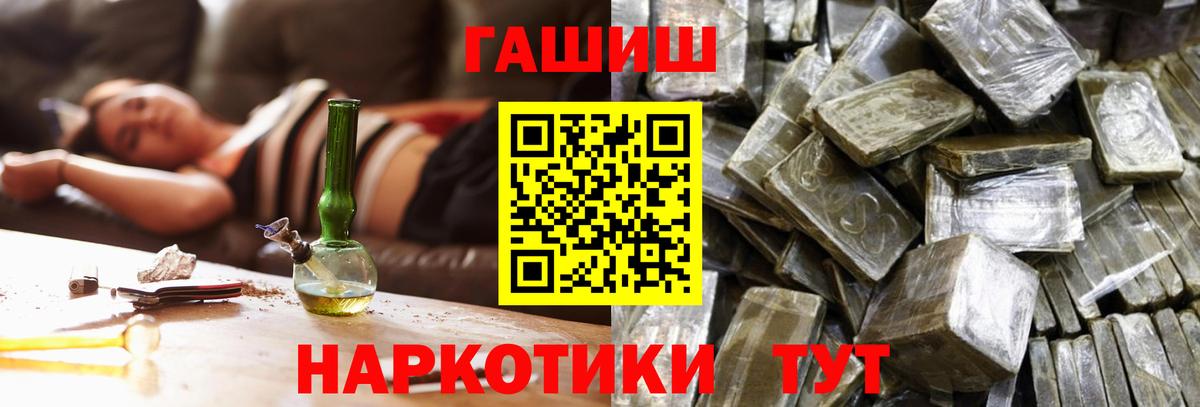 Чехов  ГАШИШ hashish  Гашиш гашик  что такое   Вход с VPN 
