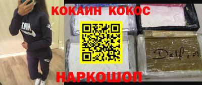 марихуана Кинель