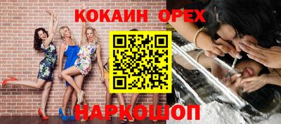ALPHA PVP Кингисепп
