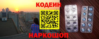 ALPHA PVP Кингисепп