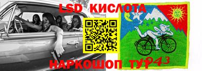 трава Кимры