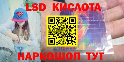 марихуана Кинель