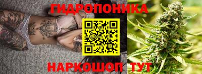 марихуана Кинель