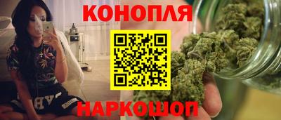 марихуана Кинель