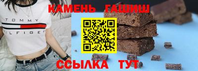 марихуана Кинель