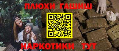 ALPHA PVP Кингисепп