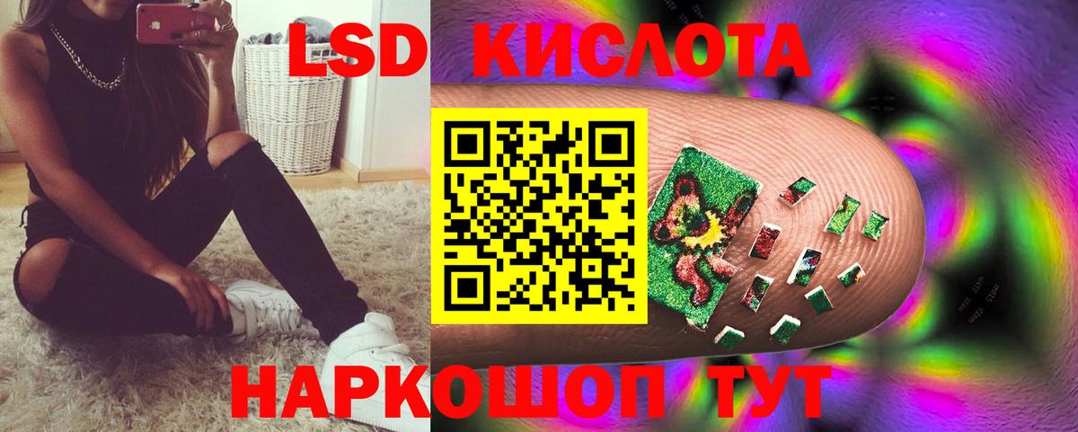 blacksprut ссылки  Лсд 25 экстази ecstasy  Лсд 25 экстази кислота  Вход с VPN  Чехов 