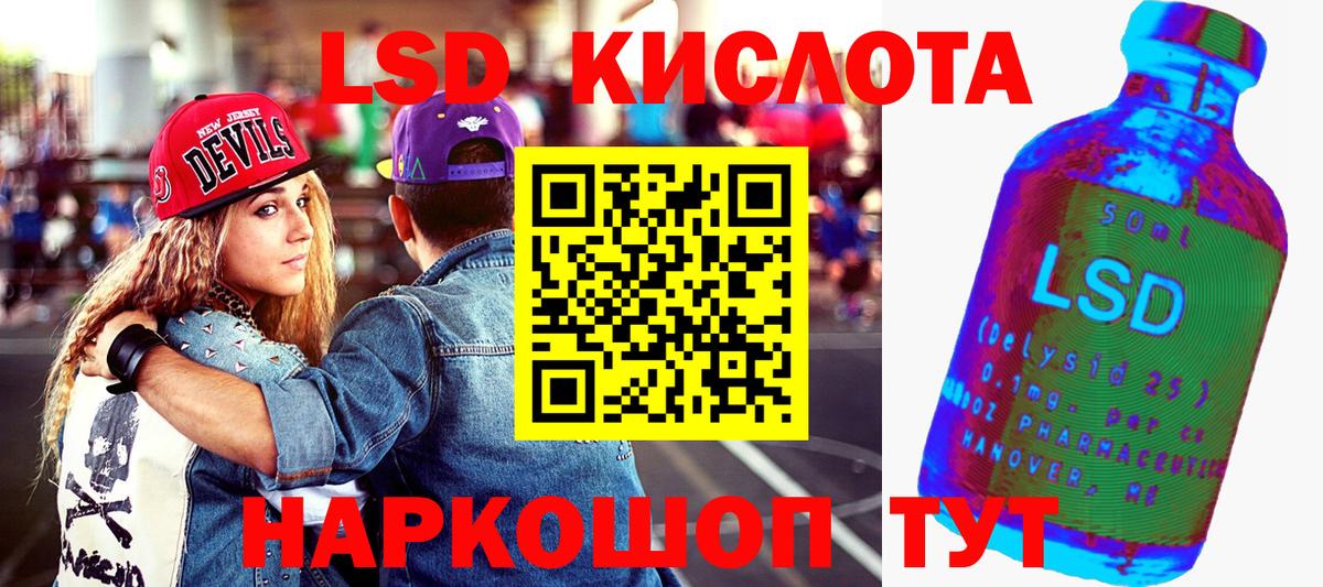 Марки 25I-NBOMe 1500мкг  Вход с VPN  Марки 25I-NBOMe 1500мкг  Чехов 