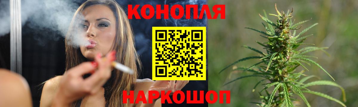 Шишки марихуана ГИДРОПОН Чехов