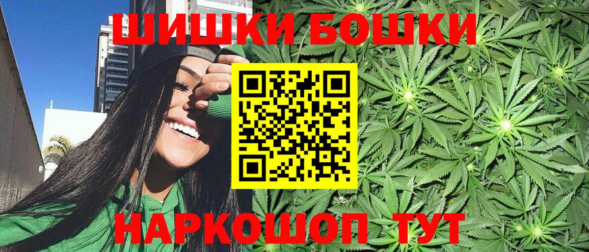 Чехов  Канабис SATIVA & INDICA  Шишки марихуана семена  Вход с VPN  МАРИХУАНА индика 